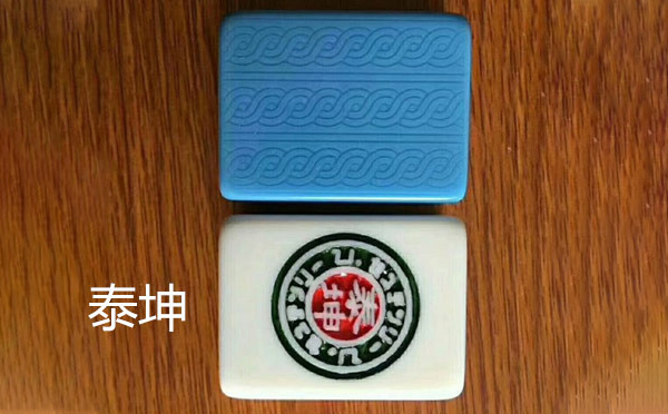 从文化传承到智力竞技：麦盖提麻将的多维价值探析